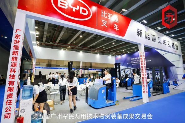 世恒參展 | 第五屆廣州軍民兩用技術物資裝備成果交易會 世恒參展 | 第五屆廣州軍民兩用技術物資裝備成果交易會