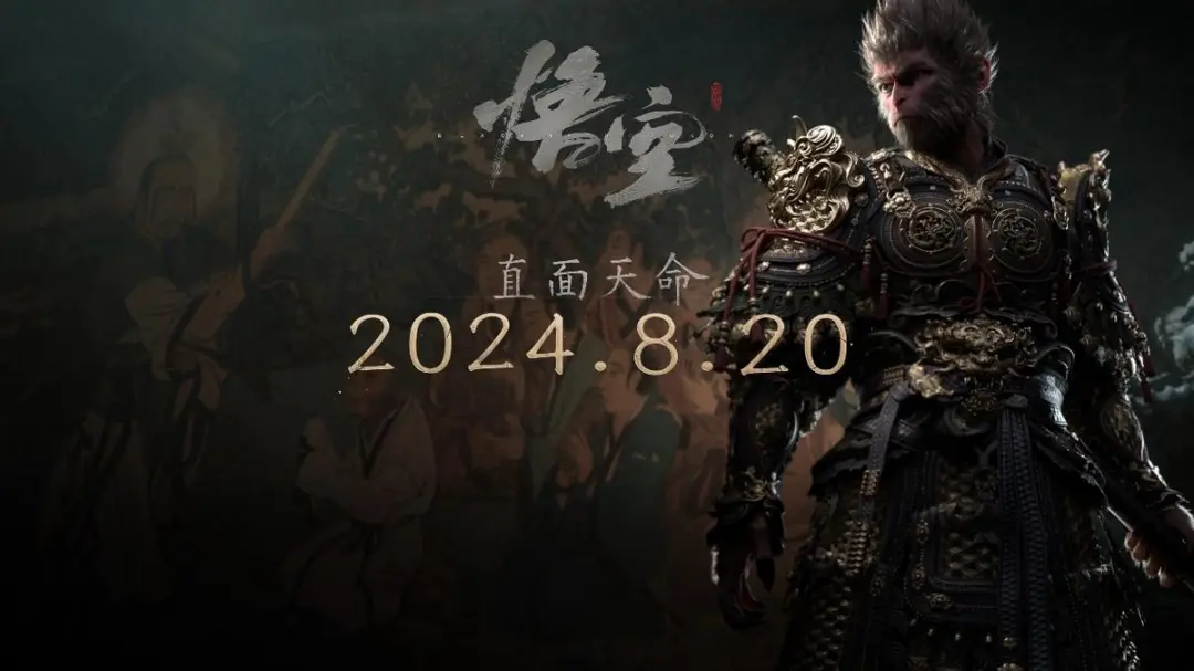 比亞迪與《黑神話:悟空》達(dá)成全球戰(zhàn)略合作,攜手書(shū)寫中國(guó)神話 比亞迪與《黑神話:悟空》達(dá)成全球戰(zhàn)略合作,攜手書(shū)寫中國(guó)神話