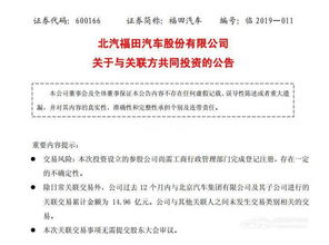 康誠汽車貿易(深圳)有限公司成立，注冊資本1000萬人民幣，業務涵蓋鋼壓延加工